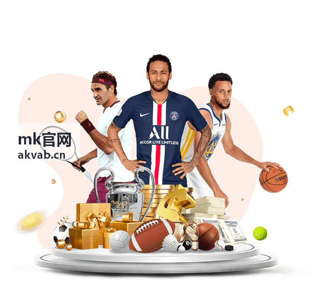 mk官网 零售连锁门店经营场景示意图